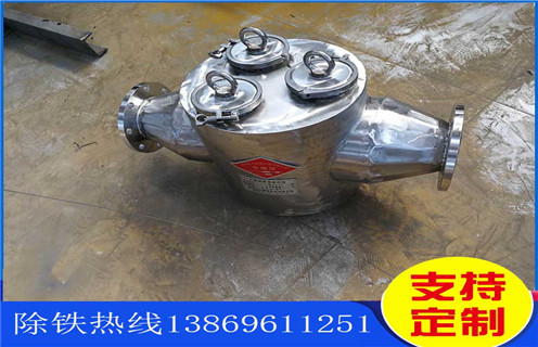 江西管道式漿料除鐵器