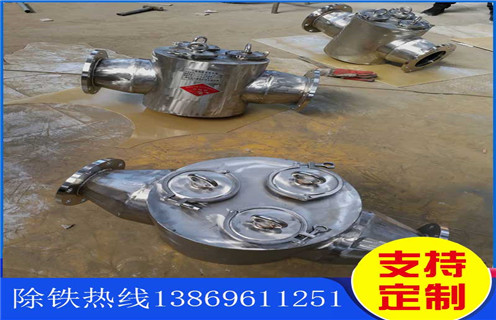 管道除鐵器，流體管道除鐵器，卡箍式流體管道除鐵器圖片