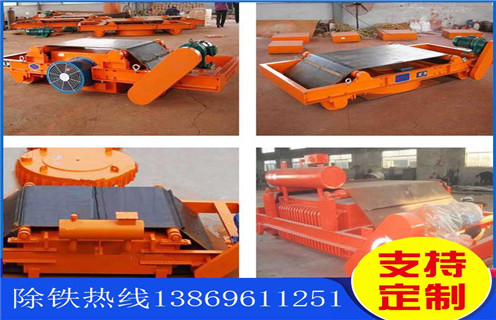 風冷電磁除鐵器，吉林RCDA-14超強風冷電磁除鐵器_選型_吉林RCDA-14超強風冷電磁除鐵器工作原理_價格
