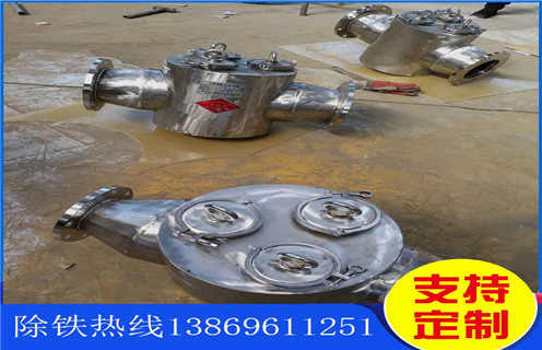 不銹鋼管道除鐵器，廣西不銹鋼管道除鐵器_遠力廣西不銹鋼管道除鐵器安裝示意圖型12000高斯_可定制工作原理