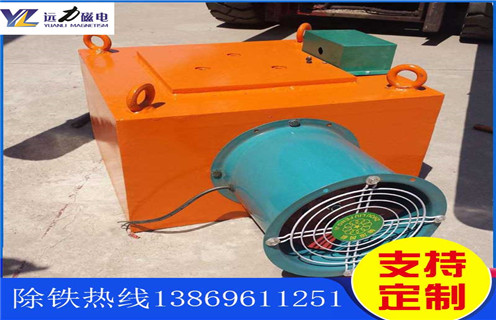 風(fēng)冷電磁除鐵器，云南風(fēng)冷電磁除鐵器選型_云南風(fēng)冷電磁除鐵器選型參數(shù)作用及工作原理_價(jià)格