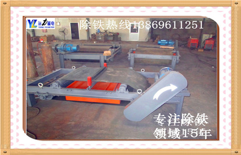 電磁自卸除鐵器，黑龍江電磁自卸式除鐵器吸8公斤_黑龍江電磁自卸式除鐵器吸8公斤配件價格保養廠家配件_型號及工作視頻