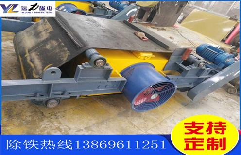自卸式風冷電磁除鐵器，江蘇自卸式風冷電磁除鐵器_選型_江蘇自卸式風冷電磁除鐵器作用公司多少錢參數(shù)工作原理生產(chǎn)價格工作原理_價格 
