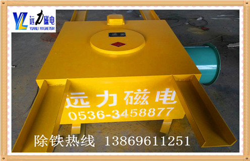 風冷電磁除鐵器，湖北電磁風冷式懸掛除鐵器價格_工作原理_湖北電磁風冷式懸掛除鐵器價格使用特點_選型_價格