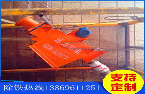 管道永磁除鐵器，長沙管道永磁除鐵器結構圖_遠力長沙管道永磁除鐵器結構圖哪家好報價用途現貨參數表可定制工作原理_安裝示意圖