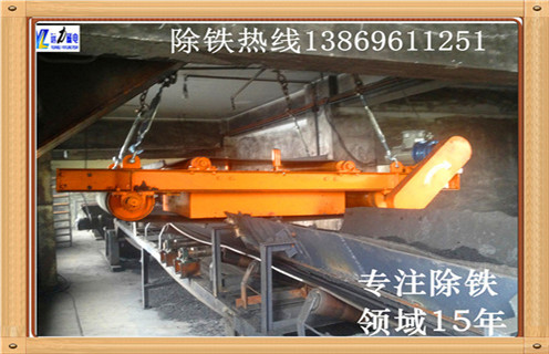 永磁鎧裝自卸式除鐵器，吉林永磁鎧裝自卸式除鐵器_吉林永磁鎧裝自卸式除鐵器定做設備不卸料怎么回事，如何清理及接線 