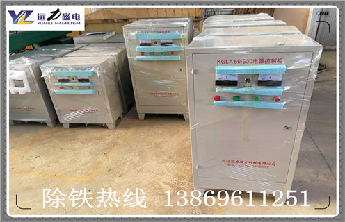 電磁式除鐵器，貴州電磁式除鐵器_規格型號_貴州電磁式除鐵器適用范圍的工作原理