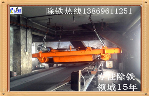 永磁帶式自卸除鐵器，廣東永磁帶式自卸式除鐵器廠家_內部磁塊安裝方法_廣東永磁帶式自卸式除鐵器廠家價格廠家供應型號價格