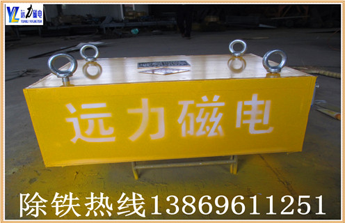 　1.福建除鐵器廠家的合作共贏  　　穩定的國際環境給合作共贏帶來了機遇,選礦設備廠家和廣大客戶也一直遵循著互利共贏.共同進步的準則,相互扶持,共同發展.濰坊遠力磁電磁電機械有限公司一直為廣大客戶提供優質的除鐵設備,客戶朋友們也替我們做口碑宣傳.在各種選礦設備的生產上,我公司有著豐富的經驗,每天都有源源不斷的訂單,我們公司在不斷的發展.壯大,離不開廣大客戶朋友們的支持和信賴,是他們口耳相傳,為我們企業的信譽錦上添花,讓更多的人信任我們.  　　2.為什么選擇遠力除鐵器集團  　　選擇我們.比如?；瘓F與我們公司簽訂除鐵器框架協議,3年內集團內部全部30家分公司所用除鐵器均采購我公司.相應地我們公司也為客戶朋友提供最優質的設備和最完善的服務,我們派專門的技術人員上門指導安裝,教會工作人員設備的使用注意事項以及維護.維修的知識.另外,如果設備出現故障,只要您一個電話,在保修期內我們的維修人員會在24小時之內到達現場幫您解決困難.我公司的除鐵器.磁選機質量能夠經得住市場上大浪淘沙的考驗,不斷創新和發展,改善質量.延長設備的使用壽命是我們工作的方向.設備咨詢電話13869611251