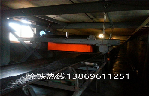 帶式除鐵器使用現(xiàn)場-磚瓦城市破碎綜合利用，RCYC系列帶式永磁除鐵器,無需勵磁線圈,省電節(jié)能。采用永磁性磁場,這樣能保持恒定的高場強永磁場,磁系內(nèi)部采用環(huán)氧樹脂澆注,形成一個整體,在惡劣環(huán)境中長期運行,無幫障。自卸機構(gòu)由不銹鋼刮板,環(huán)行膠帶,擺線針輪減速機,工作框架 等組成。能除去混雜在非磁性物料中重量為0.1-35kg的鐵磁性物質(zhì),即可提高原料品位,同時也能用于加收鐵磁性物質(zhì).